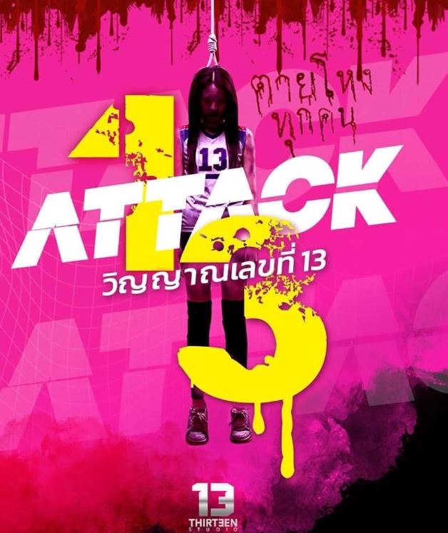 Attack 13